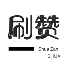 KS业务下单平台超低价|快手抖音粉丝秒到账|0.01刷10000个双击